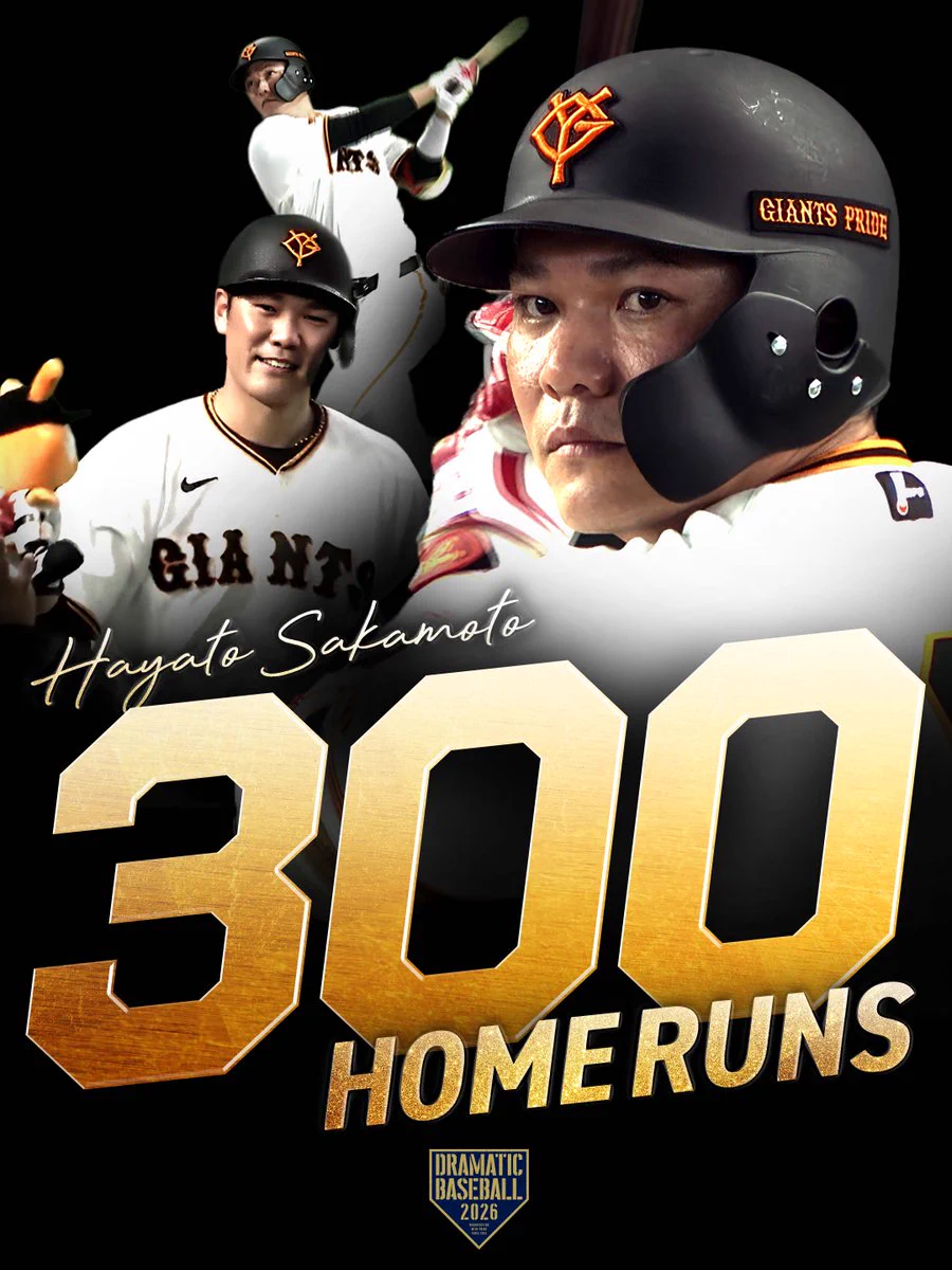 DRAMATIC BASEBALL 2026 on X: 