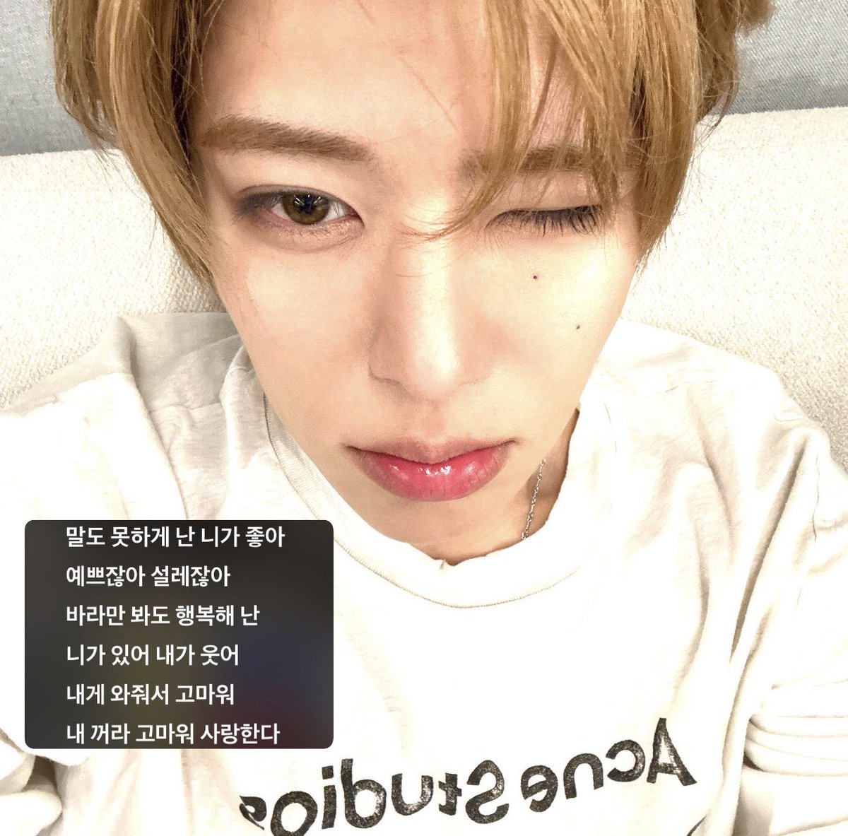 내온 tweet media