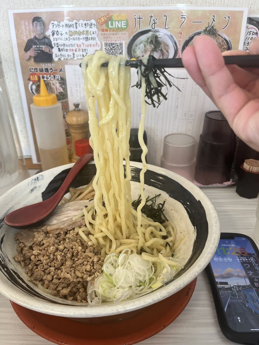 MASAKI🔥灼熱のタテアナ tweet media