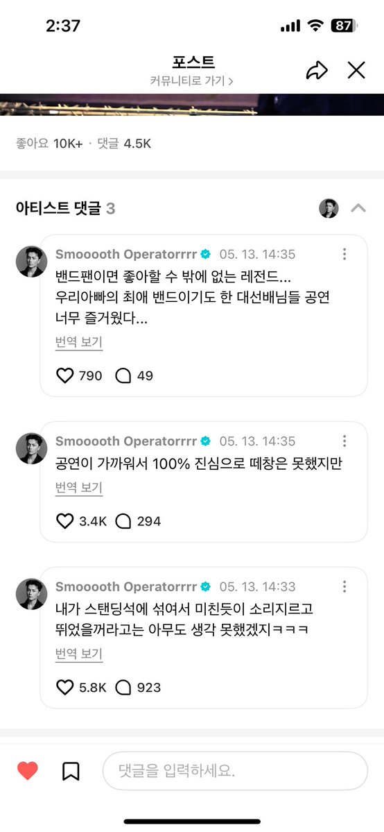 샐마•𝗘𝗡╸⁷ tweet media
