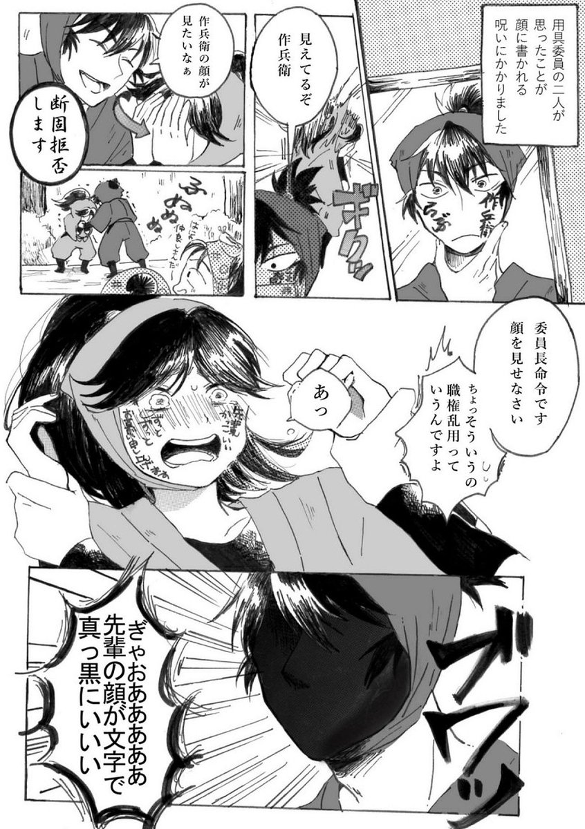 元になったこの話も自分で言ってしまうけど大好きです 