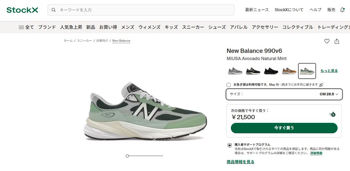 ノイマ tweet media