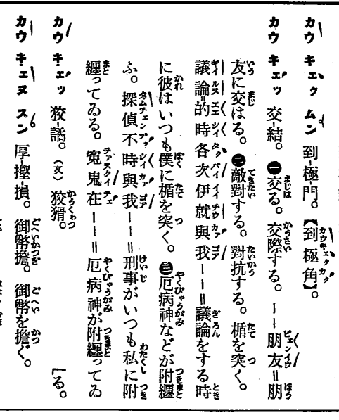 Ku龜 - 台文外交龜（Tâigí TWese Diplomat of Formosan ） tweet media