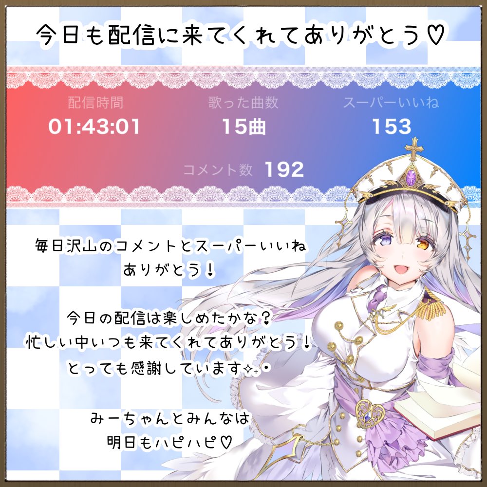 司みさと🪽🗝 tweet media