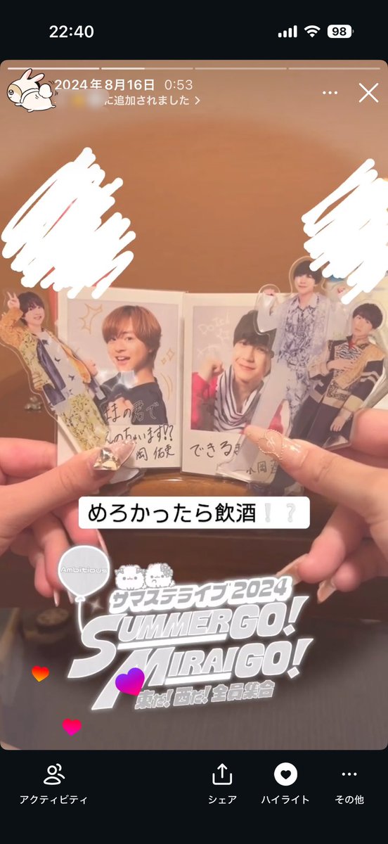 le0chudoku's tweet photo. 2024年からこれしかしてなくて滅🎶 https://t.co/mysoIhGITw