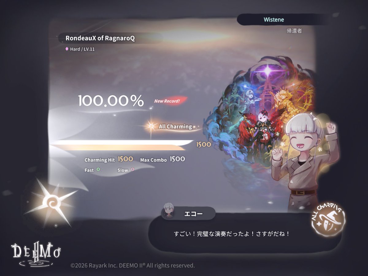 ウィステネ tweet media