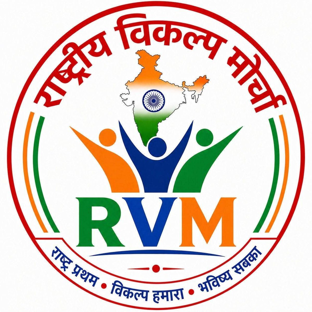 राष्ट्रीय विकल्प मोर्चा (पंजीकृत) tweet media