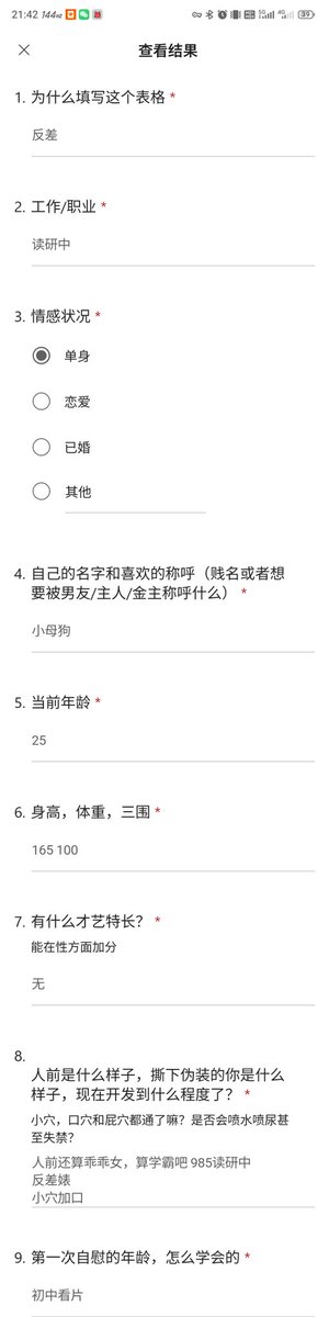 阿巴阿巴阿巴 tweet media
