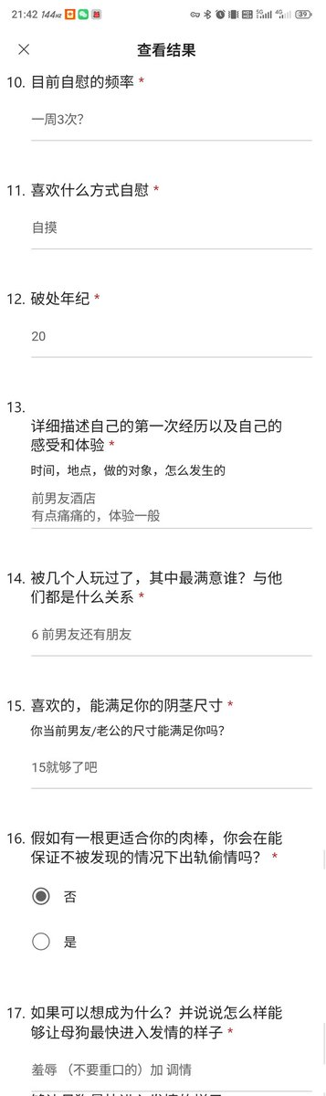 阿巴阿巴阿巴 tweet media