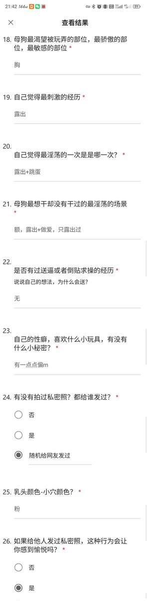 阿巴阿巴阿巴 tweet media