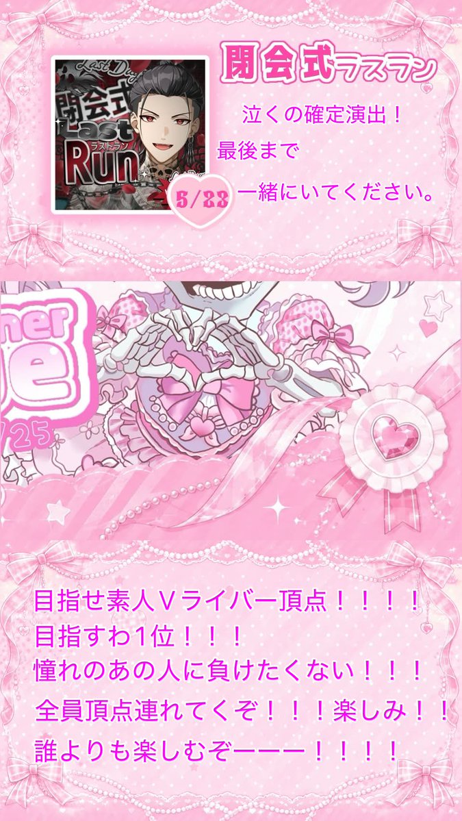 骸炎(ほむら) 🦍5/19~バナイベ楽しみ‼️ tweet media