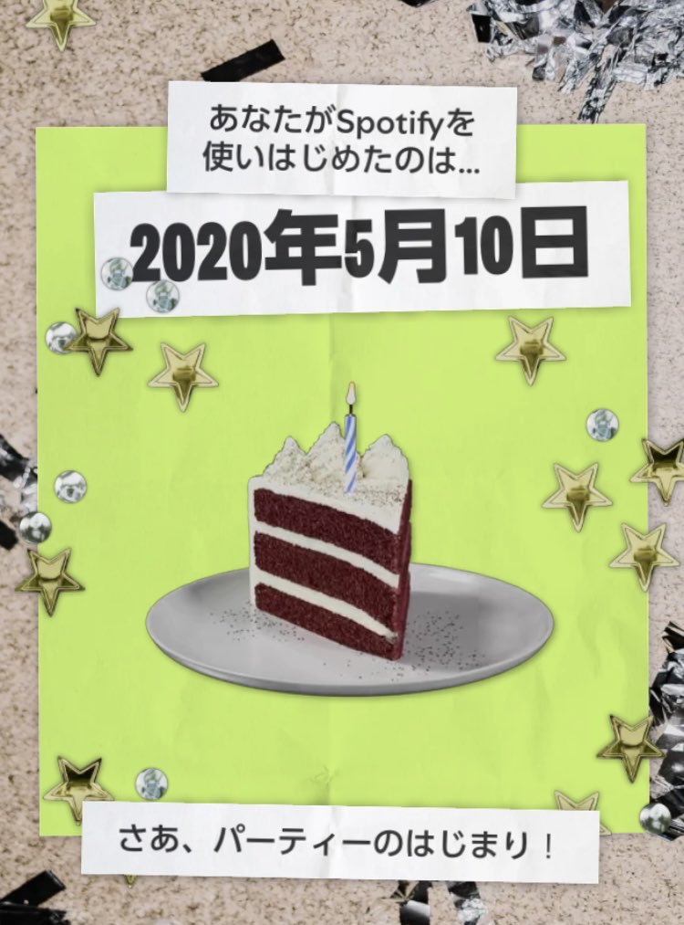 びぃ子🐵💥❁⃘*.゚💌🌟🎁 tweet media