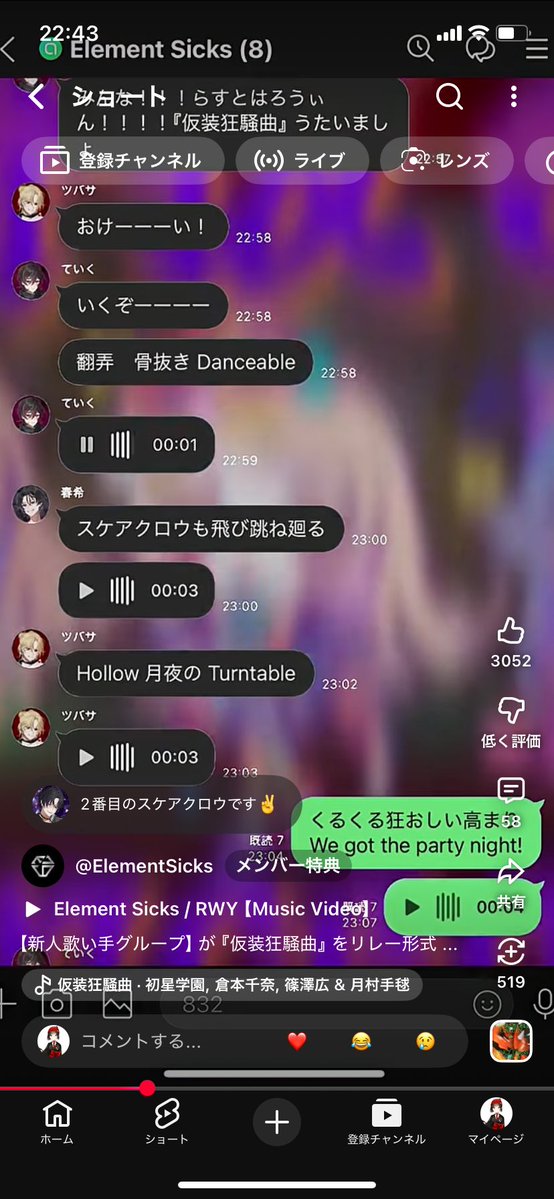 ミサ🦉💎 tweet media