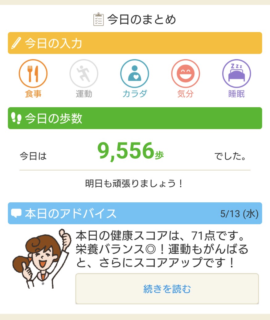 鉄面あなざ tweet media