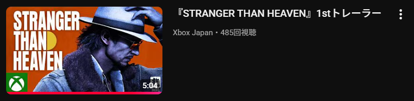 s2terminal_tech's tweet photo. STRANGER THAN HEAVENのトレーラーめちゃくちゃ良いのになんでたった400再生しかされてないんだ。400万再生の間違いだろ。
ゲームが面白いかはまだよく分からんけど、少なくともこのトレーラーの出来はあらゆるゲームの中でも最高レベルだからみんな見て
https://t.co/k9JrUGaEy2 https://t.co/RdJW8QoWwB