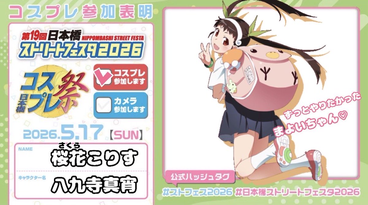 桜花こりす🌸🐿️ tweet media