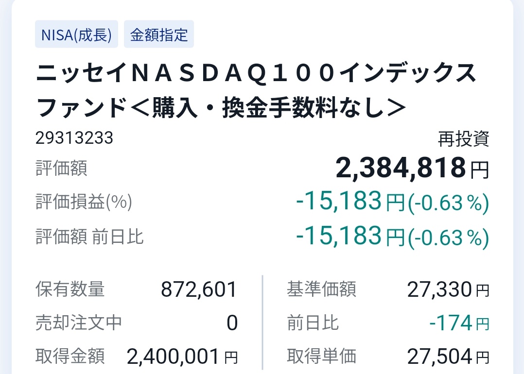まな tweet media