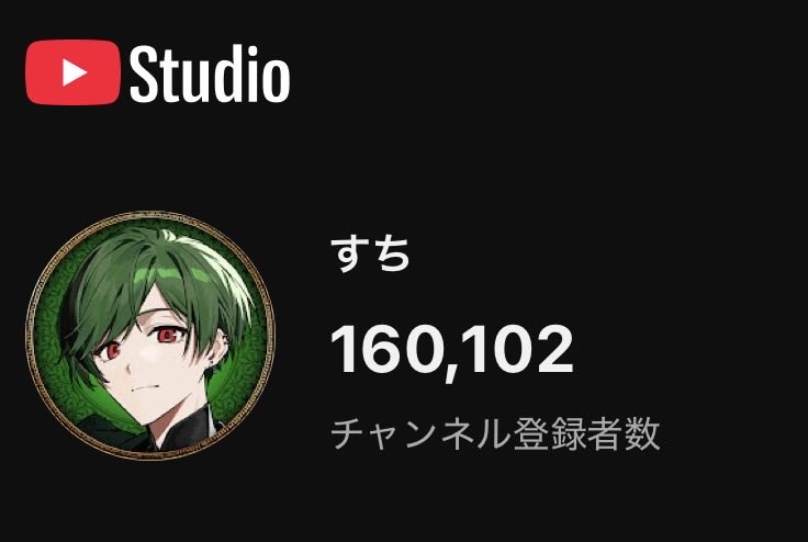すち@シクフォニ tweet media