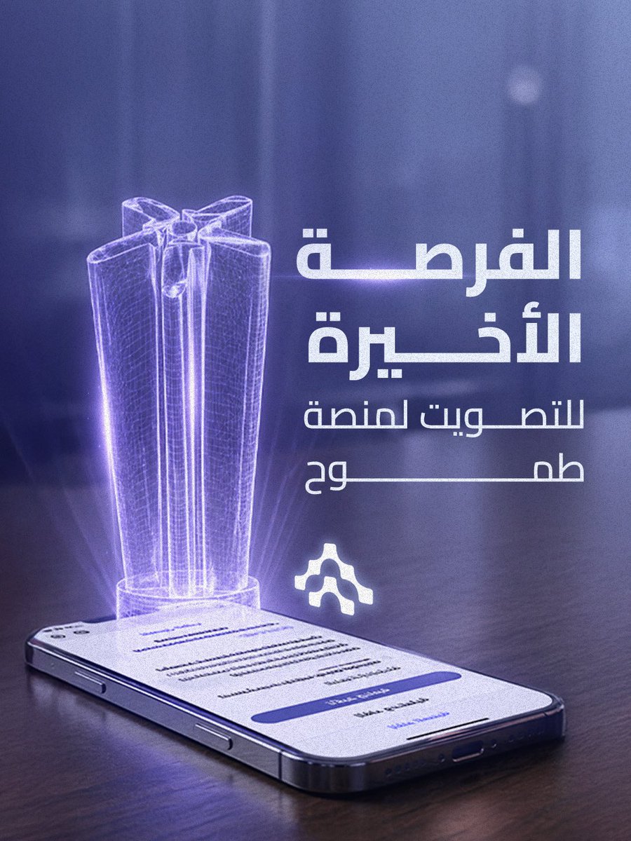دائرة التمكين الحكومي tweet media