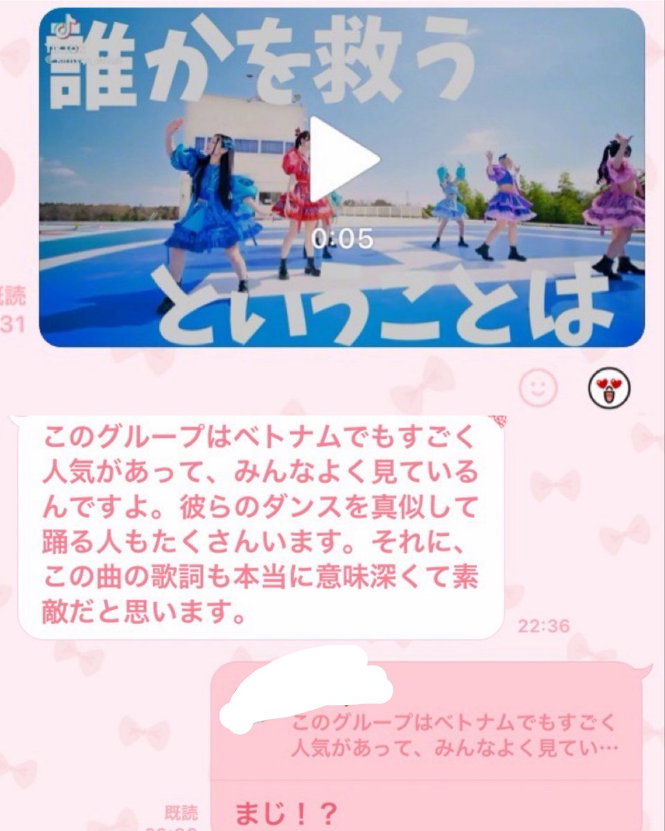 らずべりーちゃん🧡💛 tweet media