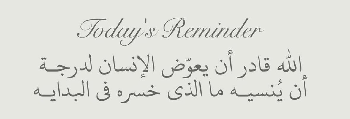 سَـمراء tweet media