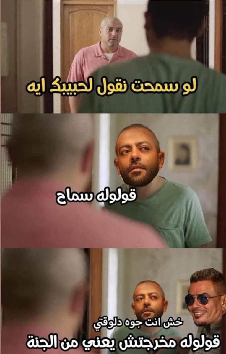 نهلة. tweet media