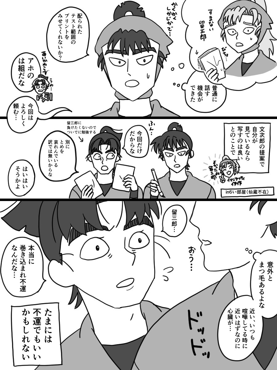 ボツ tweet media