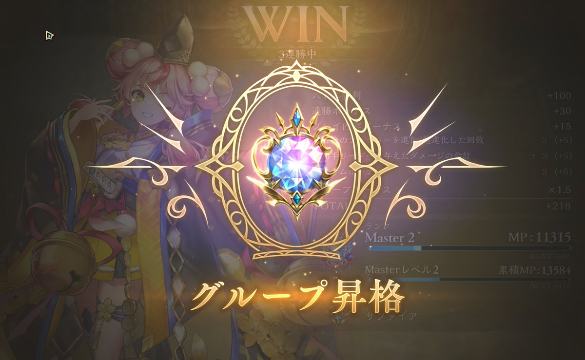 かのんちゃそ tweet media