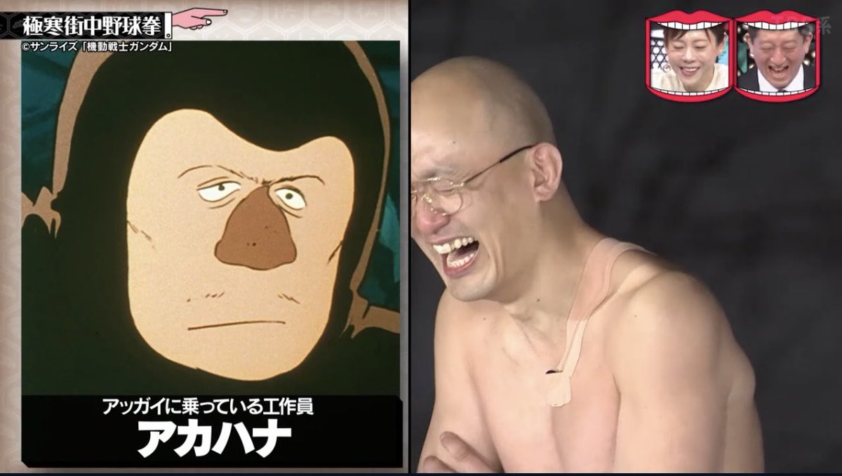 赤土パナマ tweet media
