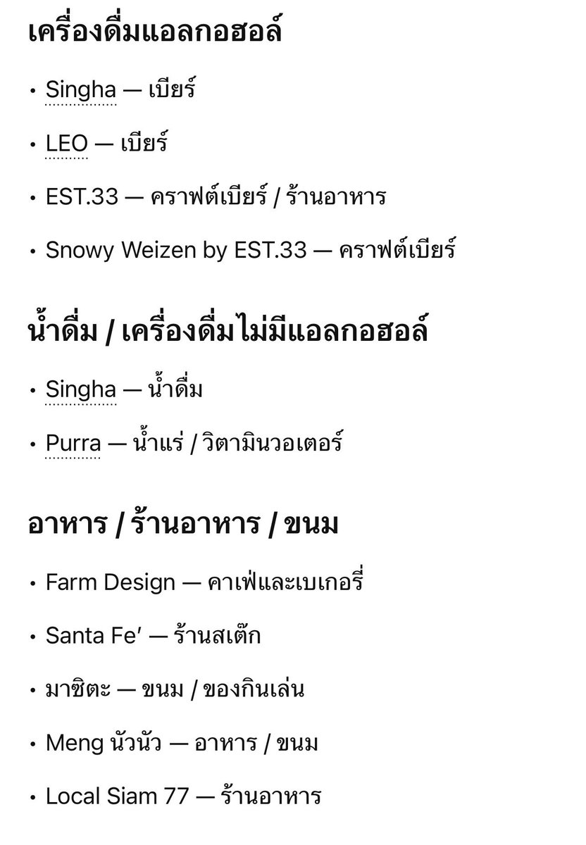 แจฮยอนอย่าเพิ่งมีแฟนพี่ไหว้ tweet media