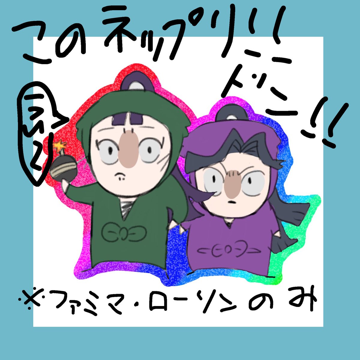 イラストオーダー✩﻿もか もか(しばらく投稿できないかも💦) (@MOCAMOCA3200) / Posts / X