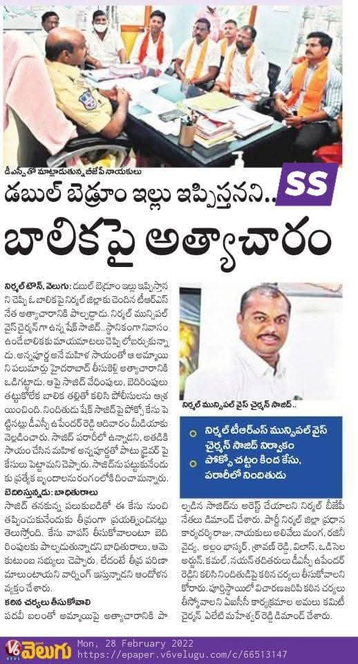 SaiKumarNethas's tweet photo. దీని సంగతి ఏం అయింది పింకీ డాగ్..
ఇది మీ ప్రభుత్వం ఉన్నప్పుడే జరిగింది https://t.co/i4f6idcBeB