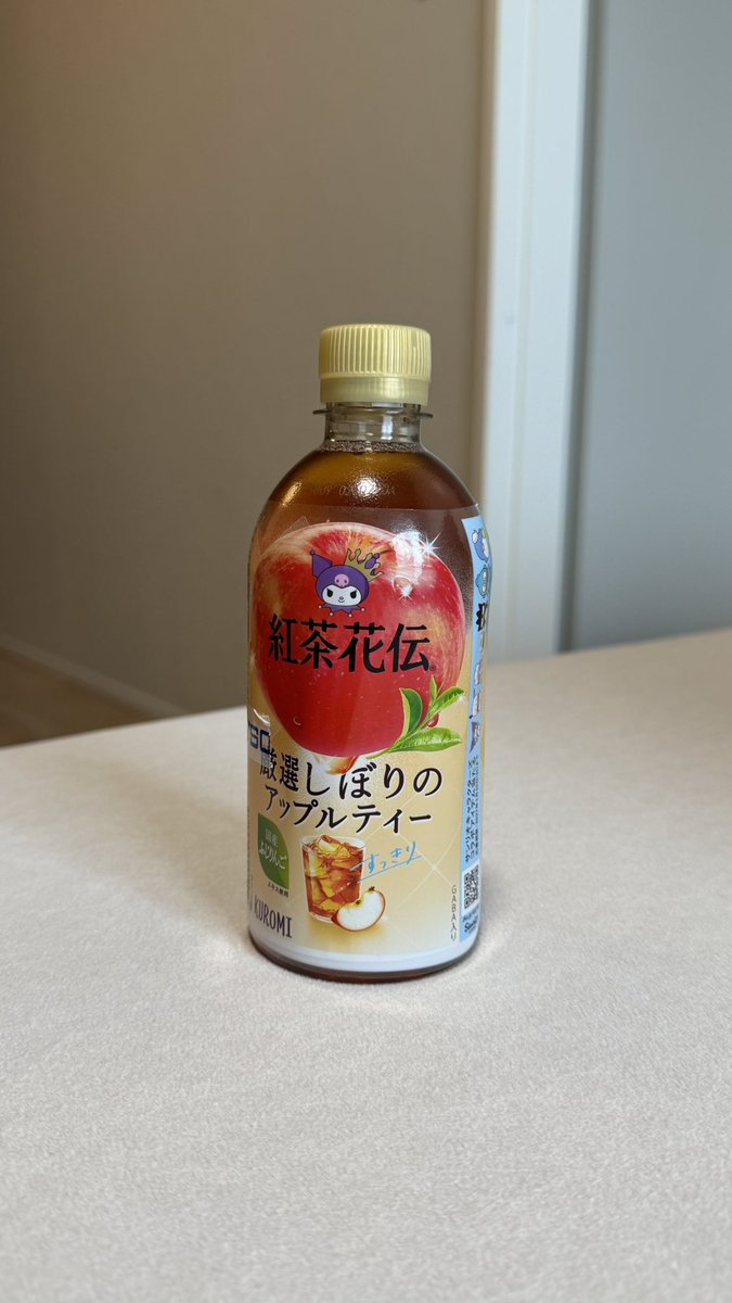 紅茶花伝