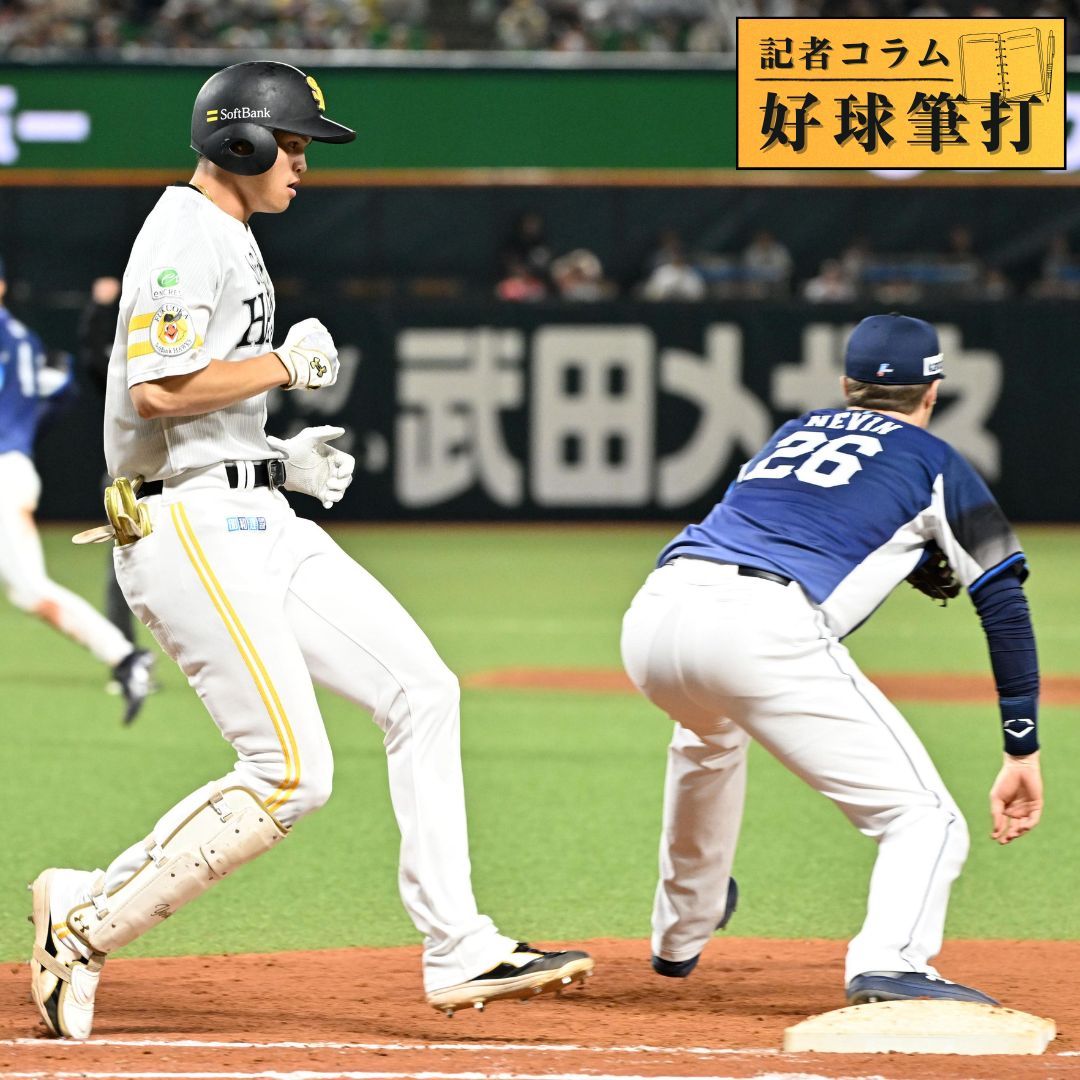 nishispo_hawks's tweet photo. 【コラム/好球筆打】

2軍降格
笹川吉康選手が守れなかった約束事

#sbhawks
▼記事はこちらから▼
https://t.co/RojFYbVumf https://t.co/9qdGueBIpp
