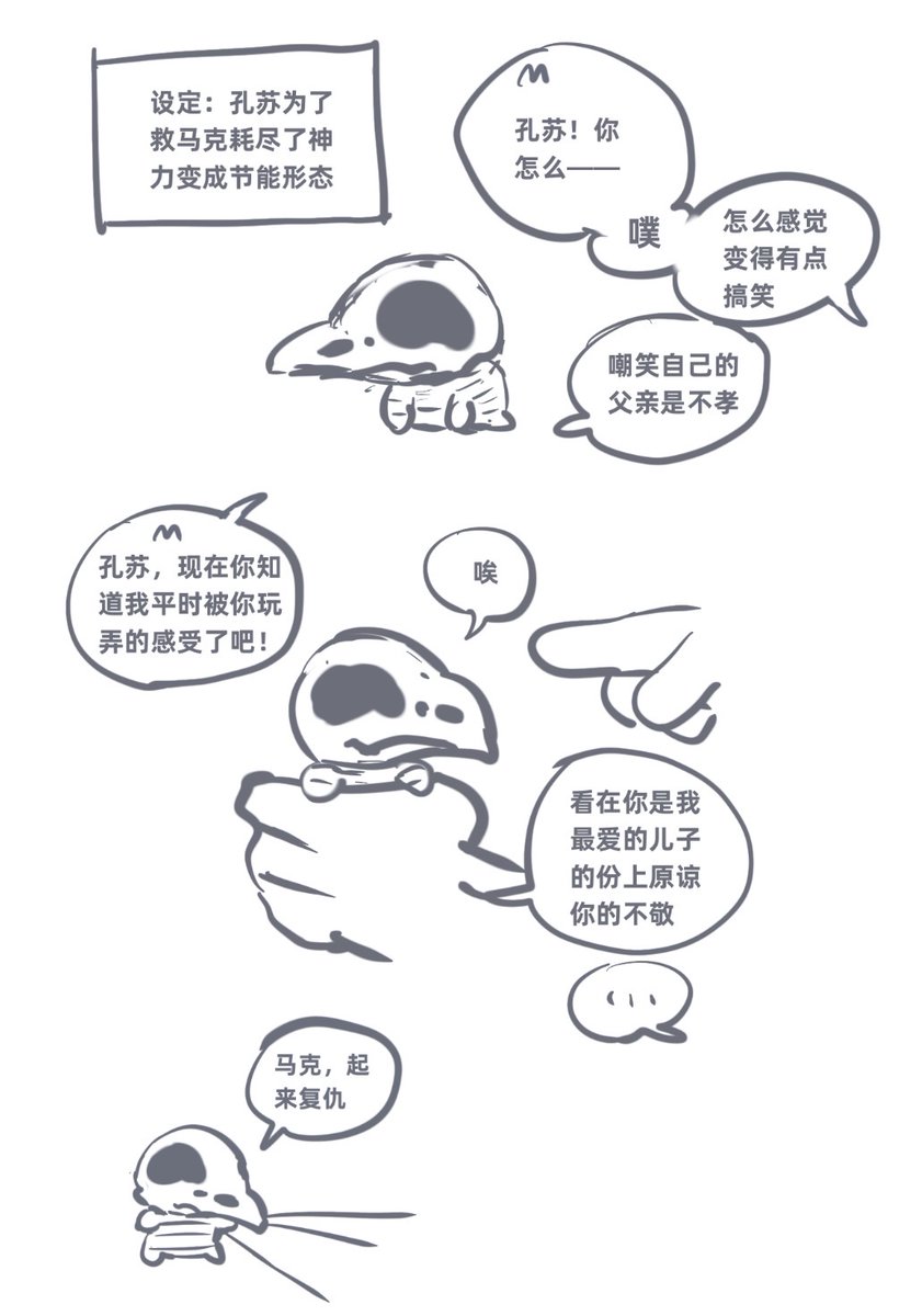细面定食 tweet media