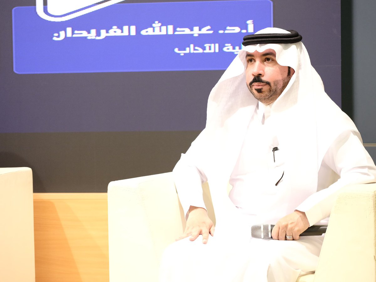 alfraidan's tweet photo. اليوم كان يوما استثنائيا في مسيرتي الأكاديمية والمهنية، حيث تشرفت بالتكريم ضمن احتفالية أكثر أعضاء هيئة التدريس نشرا مع طلبتهم، كما تم تكريمي ضمن فئة النشر في المجلات المصنفة ضمن Top 1% على مستوى العالم في التخصص، وهي من أعلى وأقوى المجلات العلمية تأثيرا وجودة.

ما أسعدني أكثر أن هذا التكريم جاء بحضور عدد من طلبتي الأعزاء، وكان عددهم 8 طلاب وطالبات، وكنت أتمنى حضور الجميع لأن هذا الإنجاز لم يكن فرديا، بل هو رحلة تشاركية آمنت بها منذ عودتي من البعثة عام 2010، حين بدأت أؤمن بأن الطالب السعودي قادر على المنافسة العالمية متى ما وجد التوجيه والثقة والدعم الحقيقي.

كما سعدت بالمشاركة في حلقة النقاش ضمن المتحدثين في الاحتفالية، حيث استعرضت جانبا من قصة هذه الرحلة الطويلة الممتدة لـ 16 سنة من العمل والاجتهاد والإرشاد الأكاديمي، وما صاحبها من تحديات ومحاولات وإصرار على بناء ثقافة بحثية قائمة على الطموح العالمي وليس المحلي فقط.

هذا التكريم بالنسبة لي ليس محطة وصول، بل تذكير جميل بأن الاستثمار الحقيقي في الإنسان والطلبة والمعرفة يصنع أثرا يبقى.

كل الشكر والتقدير لجامعتي على هذه المبادرة وملهمها @abdulallily وعمادة البحث العلمي @Rashed_ALMuqbil ، ولطلبتي، ولكل من كان جزءا من هذه الرحلة الملهمة من عائلتي.
@AwAfNov