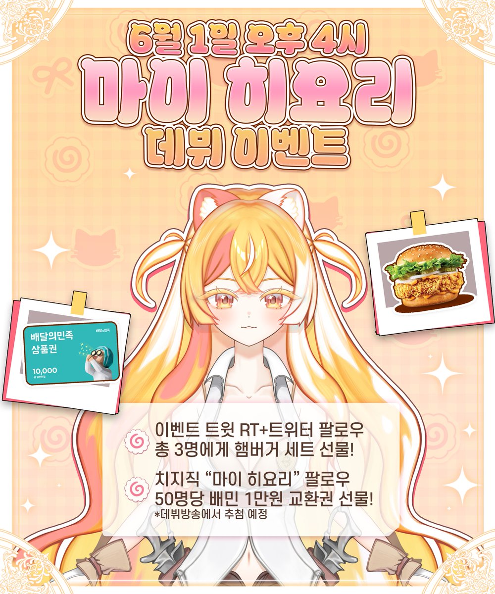 마이 히요리🐱🍥 tweet media