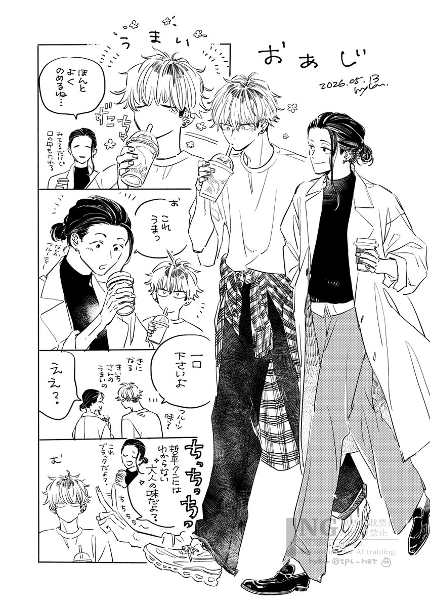 ハヤカワ tweet media