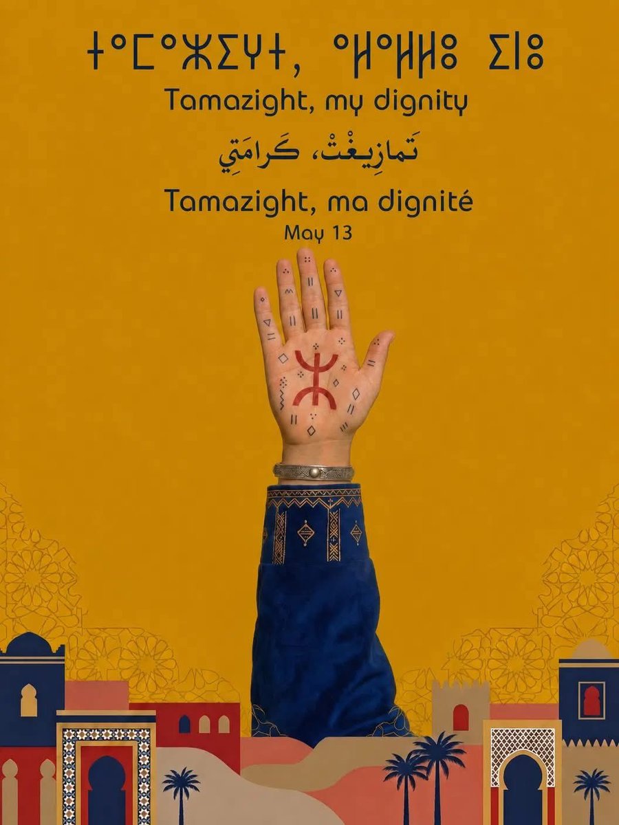 oskai_z's tweet photo. I call for the full implementation of #Tamazight in accordance with the constitution, which recognizes it as an official language of the state of #Morocco. https://t.co/vKjHXDPral