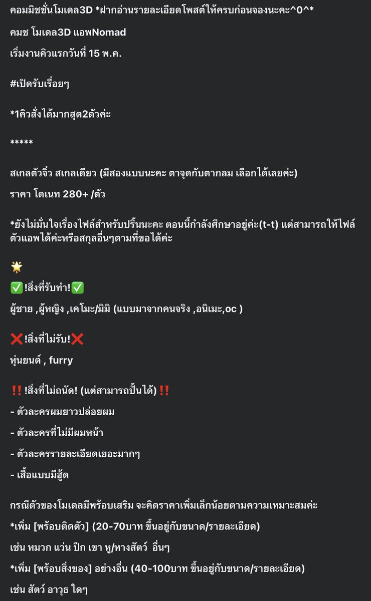 nickynana28's tweet photo. #commissionth https://t.co/rG9MxkoaCX