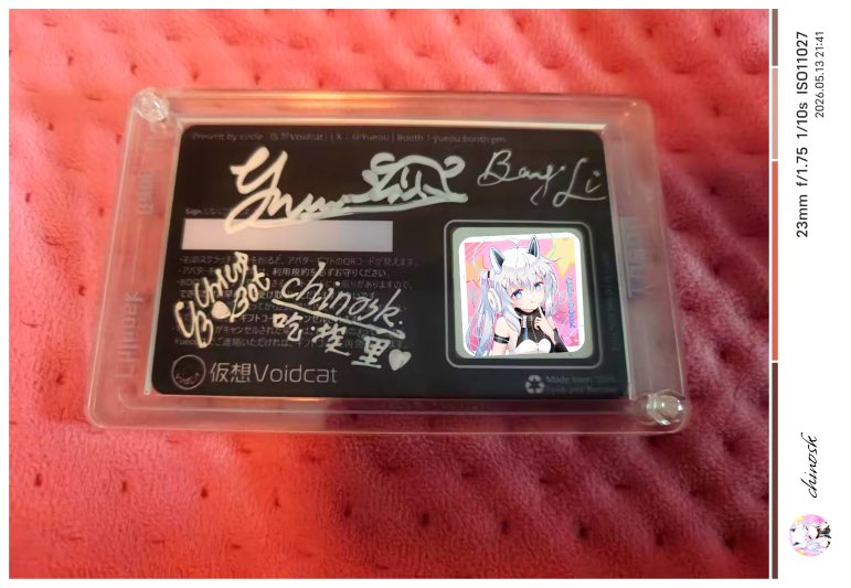 GranSpica's tweet photo. 哇，收到了触手怪大人的签名，也感谢@BangLiGL 给我送的礼品喵～kiss

わぁ、yueou様のサインが届いたし、@BangLiGLがくれたプレゼントもありがとうにゃ～キス

#ルリエ3D #sapphy  #yueou #vrchat #vkp https://t.co/A01jZnU8zZ