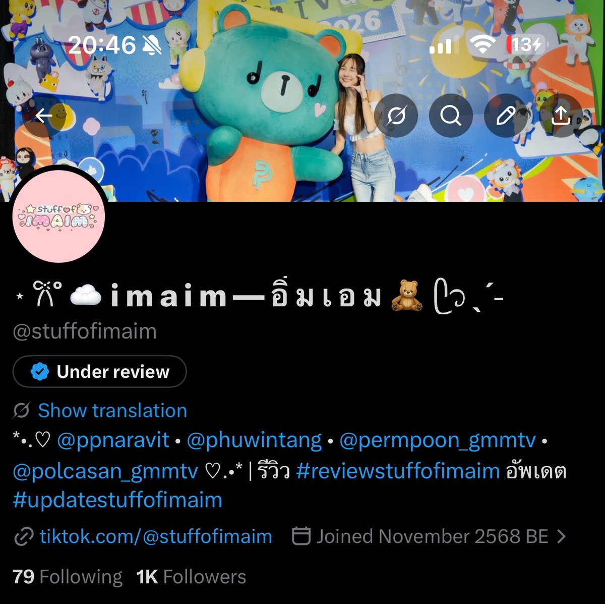 ⋆ 𐙚 ̊ ☁️ i m a i m — อิ่ ม เ อ ม 🧸 ᥫ᭡ ˎˊ˗ tweet media