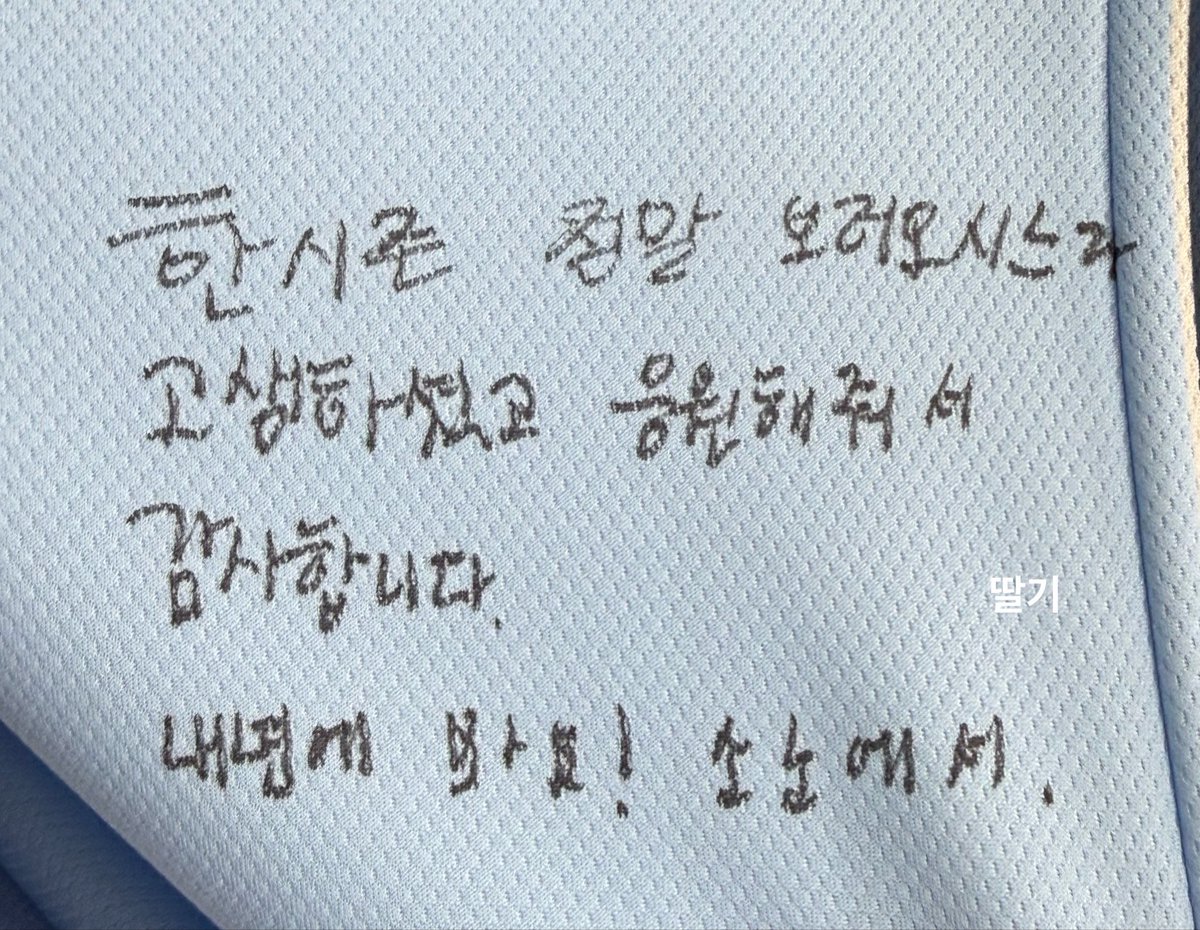 딸기 tweet media