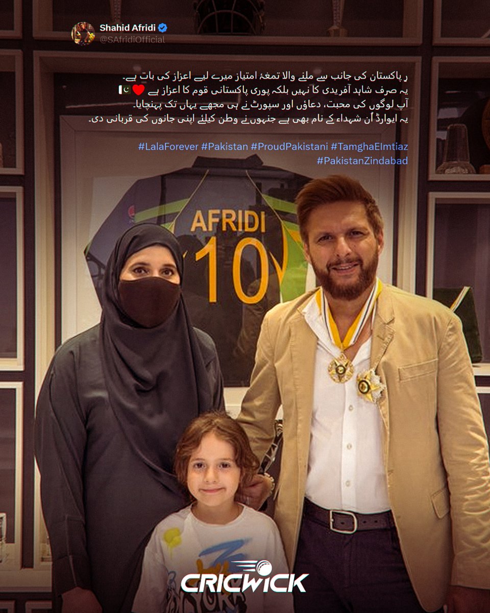 Cricwick's tweet photo. Shahid Afridi was awarded the Hilal-e-Imtiaz, Pakistan’s second-highest civilian honour, for his outstanding contributions to the national cricket team 🎖️ https://t.co/gmHeh0r6Xk