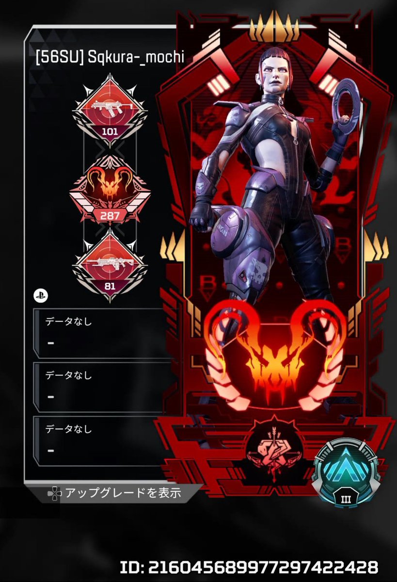 👹ApexPredator図鑑👹 tweet media