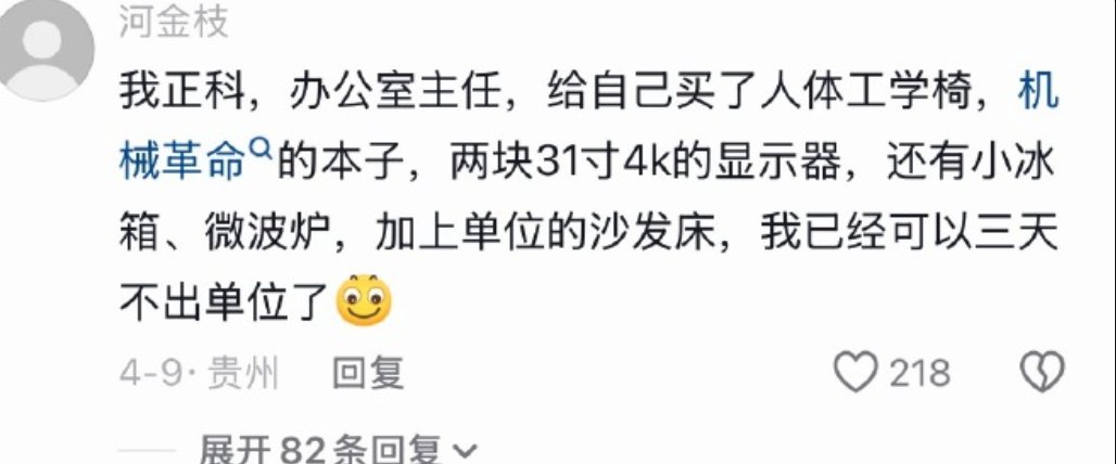 Nice奈斯 tweet media