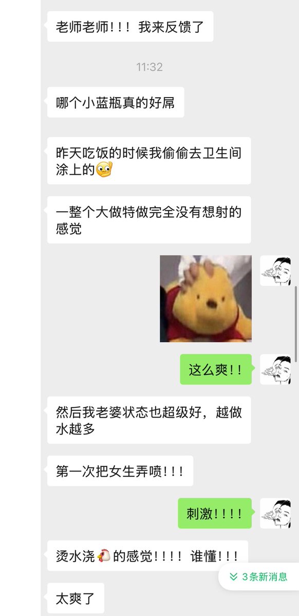 到底怎么喷，我真的急得团团转啊！！！！持久的话喷的几率会变大？？？？？不是吧老师！！ https://t.co/VIkXMUD52M