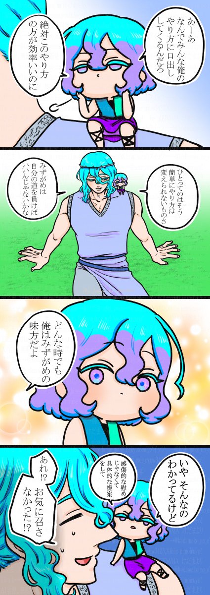 けだま🌟ぷにかわ星座 tweet media