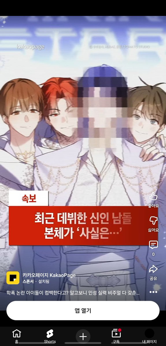 단 tweet media