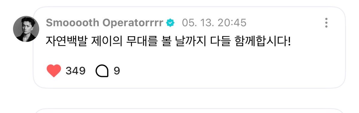 p tweet media